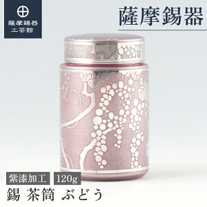 y FH|فz    120g ̓ ސELOi ߖڂ̑蕨 R[q[ ۑe v[g [No.17-2]