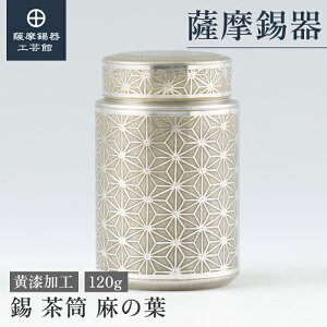y FH|فz    120g ̓ g ۑe 蕨 ꗬ Elސ ˔ v[g [No.17-5]