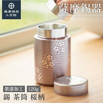 楽天市場】錫 茶入れの通販