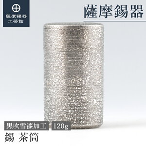 y FH|فz    120g ̓ g ۑe v[g  Elސ ˔ v[g [No.21]