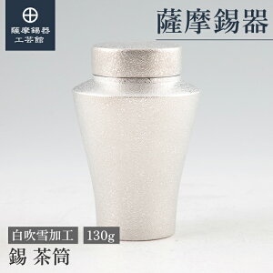 y FH|فz ̒ 130g R[q[ ۑe LO ߖڂ̑蕨 a_ ̖H VvMtg [No.8-1]