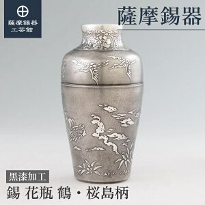 �y���� �F������H�|�فz �����̉ԕr �L�O�i �ސE�L�O�i �ߖڂ̑��蕨 �ꗬ �E�l�ސ� �v���[���g� [No.2023-7-23-T-S]