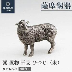 y FH|فz x̒u r Ђ  N LOi 蕨  v[g [No.186A-8]