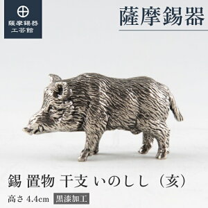 y FH|فz x̒u ̂   N LOi ߖڂ̑蕨 ʂ Elސ v[g [No.186-12]