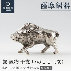 y FH|فz x̒u ̂   N LOi ߖڂ̑蕨  Elސ v[g [No.186D-12]