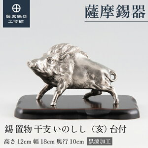 y FH|فz x̒u ̂   N LOi 蕨 a_ v[g [No.186F-12]