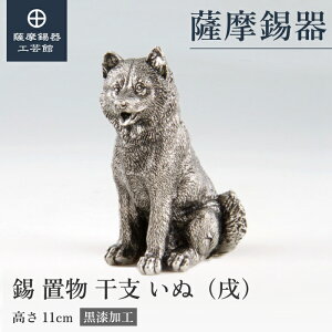 y FH|فz x̒u    N LOi ߖڂ̑蕨 a_ Elސ v[g [No.186C-11]