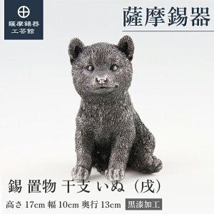 y FH|فz x̒u    N LOi 蕨  v[g [No.186F-11]