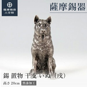 y FH|فz x̒u    N LOi ߖڂ̑蕨  ˔ v[g [No.186G-11]