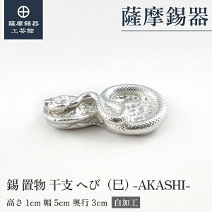 y FH|فz x̒u ւ   N LOi Mtg a_ Elސ ˔ v[g [No.186-6-1-W]