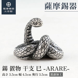 y FH|فz x̒u ւ   N LOi 蕨 ʂ v[g [No.186-6-2-B]