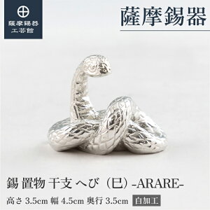 y FH|فz x̒u ւ   N LOi ߖڂ̑蕨  ˔ v[g [No.186-6-2-W]