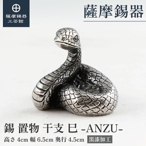 y FH|فz x̒u ւ   N LOi ߖڂ̑蕨 a_ Elސ v[g [No.186-6-3-B]