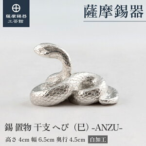 y FH|فz x̒u ւ   N LOi Mtg ʂ ˔ v[g [No.186-6-3-W]