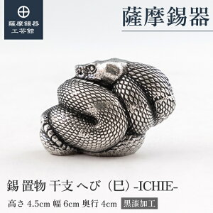 y FH|فz x̒u ւ   N LOi 蕨  v[g [No.186-6-4-B]