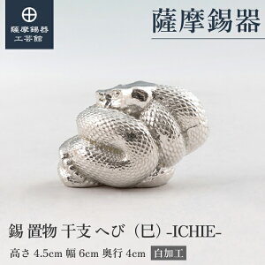 y FH|فz x̒u ւ   N LOi ߖڂ̑蕨 a_ Elސ ˔ v[g [No.186-6-4-W]