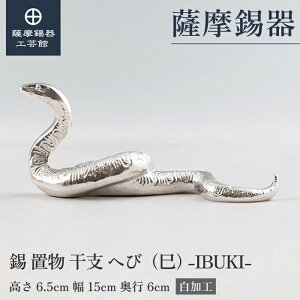 y FH|فz x̒u ւ   N LOi Mtg  ˔ v[g [No.186-6-5-W]