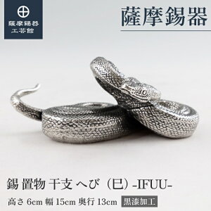 y FH|فz x̒u ւ   N LOi 蕨 a_ Elސ v[g [No.186-6-6-B]