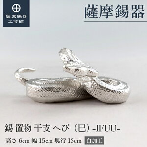 y FH|فz x̒u ւ   N LOi ߖڂ̑蕨 ʂ ˔ v[g [No.186-6-6-W]