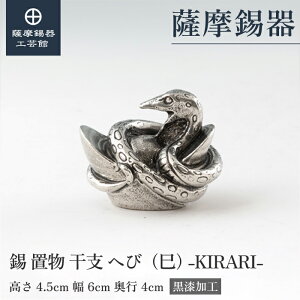 y FH|فz x̒u ւ   N LOi ߖڂ̑蕨 a_ Elސ ˔ v[g [No.186-6]