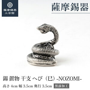 y FH|فz x̒u ւ   N LOi ߖڂ̑蕨 ʂ ˔ v[g [No.186A-6-A]