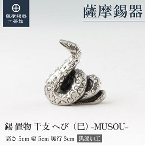 y FH|فz x̒u ւ   N LOi v[g  ˔ v[g [No.186A-6-B]