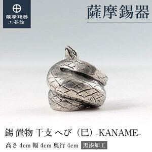 y FH|فz x̒u ւ   N LOi 蕨 a_ Elސ v[g [No.186A-6-C]