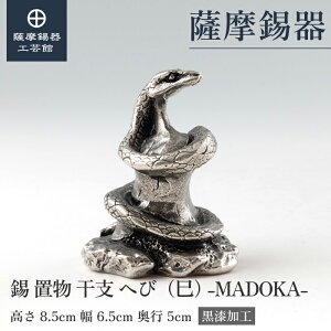 y FH|فz x̒u ւ   N LOi ߖڂ̑蕨 ʂ v[g [No.186A-6]