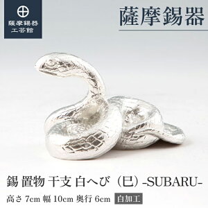 y FH|فz x̒u ւ   N LOi Mtg ʂ ˔ v[g [No.186B-6-1]