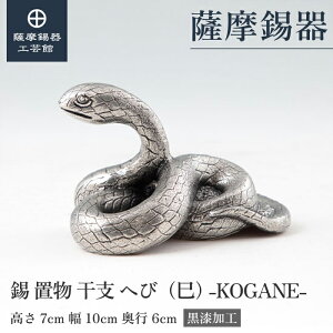 y FH|فz x̒u ւ   N LOi 蕨  v[g [No.186B-6]