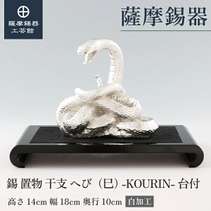 y FH|فz x̒u ւ   N LOi ߖڂ̑蕨  ˔ v[g [No.186F-6-W]