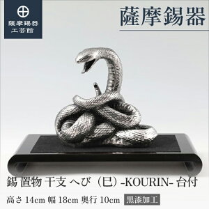 y FH|فz x̒u ւ   N LOi ߖڂ̑蕨 a_ Elސ v[g [No.186F-6]