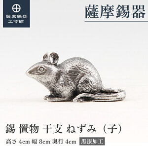 y FH|فz x̒u ˂ q N LOi ߖڂ̑蕨 ʂ ˔ v[g [No.186A-1-1]