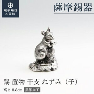 y FH|فz x̒u ˂ q N LOi 蕨 a_ v[g [No.186A-1]