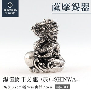 y FH|فz x̒u   C N LOi 蕨  v[g [No.186A-5]