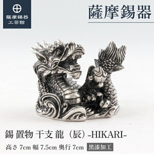 y FH|فz x̒u   C N LOi ߖڂ̑蕨 a_ Elސ ˔ v[g [No.186B-5]