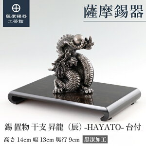 y FH|فz x̒u   C N LOi ߖڂ̑蕨 a_ Elސ v[g [No.186F-5]