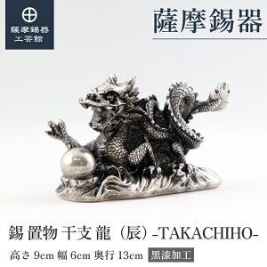 y FH|فz x̒u   C N LOi 蕨 a_ Elސ v[g [No.186H-5]