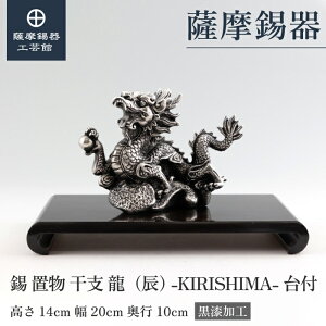 y FH|فz x̒u   C N LOi ߖڂ̑蕨 ʂ ˔ v[g [No.186M-5]