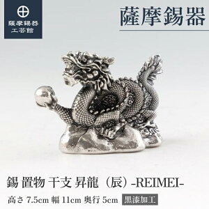 y FH|فz x̒u   C N LOi ߖڂ̑蕨  v[g [No.186R-5]