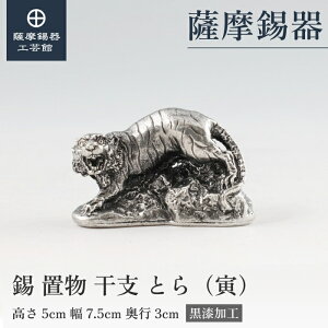 y FH|فz x̒u g   N LOi v[g  ˔ v[g [No.186-3]