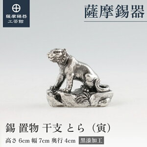 y FH|فz x̒u g   N LOi 蕨 a_ Elސ v[g [No.186A-3]