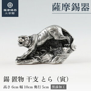 y FH|فz x̒u g   N LOi ߖڂ̑蕨 ʂ ˔ v[g [No.186B-3]