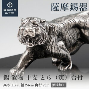 y FH|فz x̒u g   N LOi 蕨 ʂ v[g [No.186C-3-1]