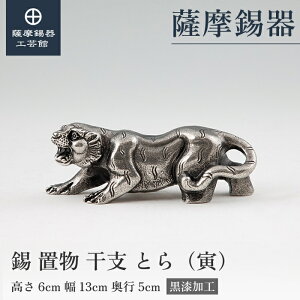 y FH|فz x̒u g   N LOi ߖڂ̑蕨  ˔ v[g [No.186D-3]