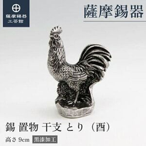 y FH|فz x̒u {   N LOi 蕨 a_ Elސ v[g [No.186A-10]