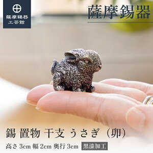 y FH|فz x̒u  e K N LOi ߖڂ̑蕨  v[g [No.186-4-2]