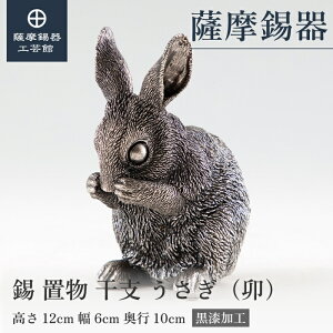 y FH|فz x̒u  e K N LOi 蕨 ʂ v[g [No.186-4-B]