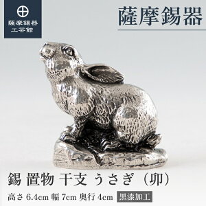 y FH|فz x̒u  e K N LOi 蕨  v[g [No.186A-4]