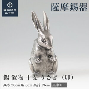 y FH|فz x̒u  e K N LOi ߖڂ̑蕨 ʂ ˔ v[g [No.186D-4-1]